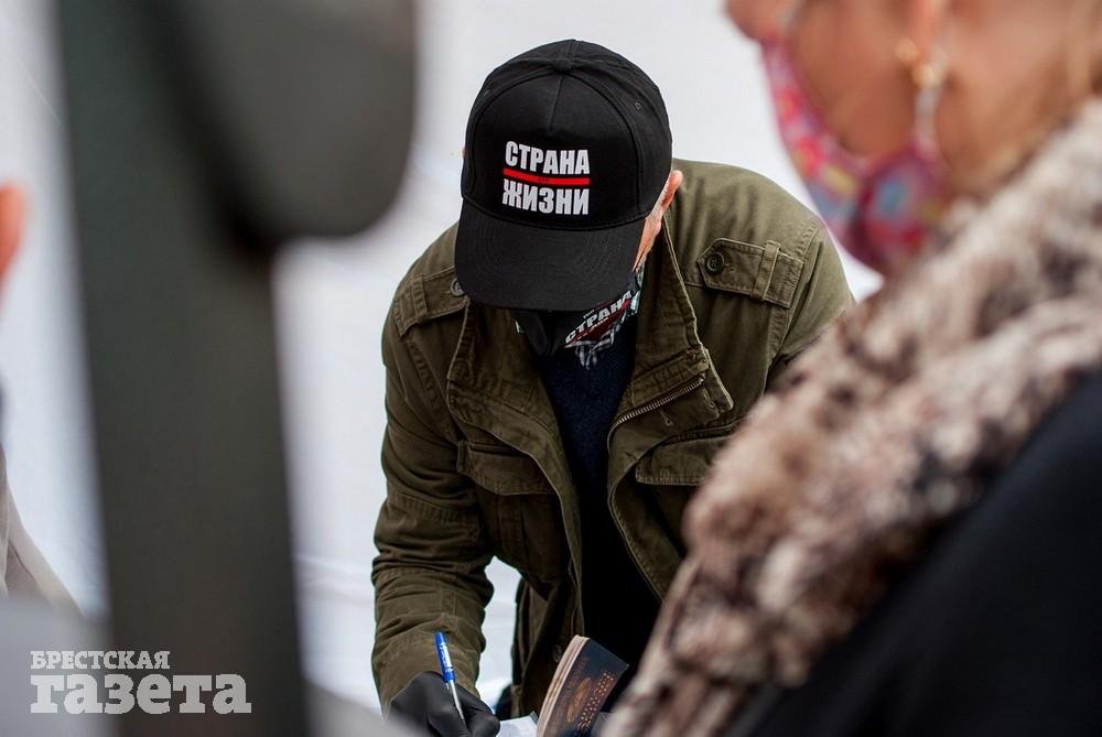 Брестская газета. Фото: