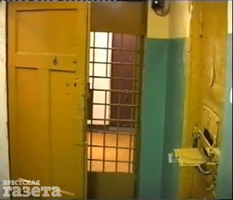 Спецучреждение