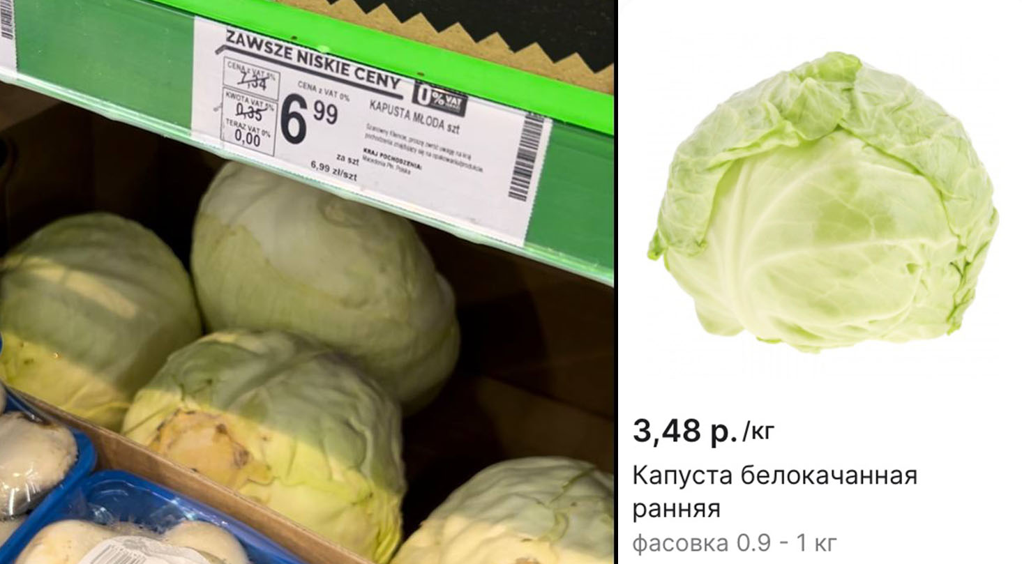Сравнение цен на капусту в польском магазине Biedronka и на беларуском сайте «Е-доставка».