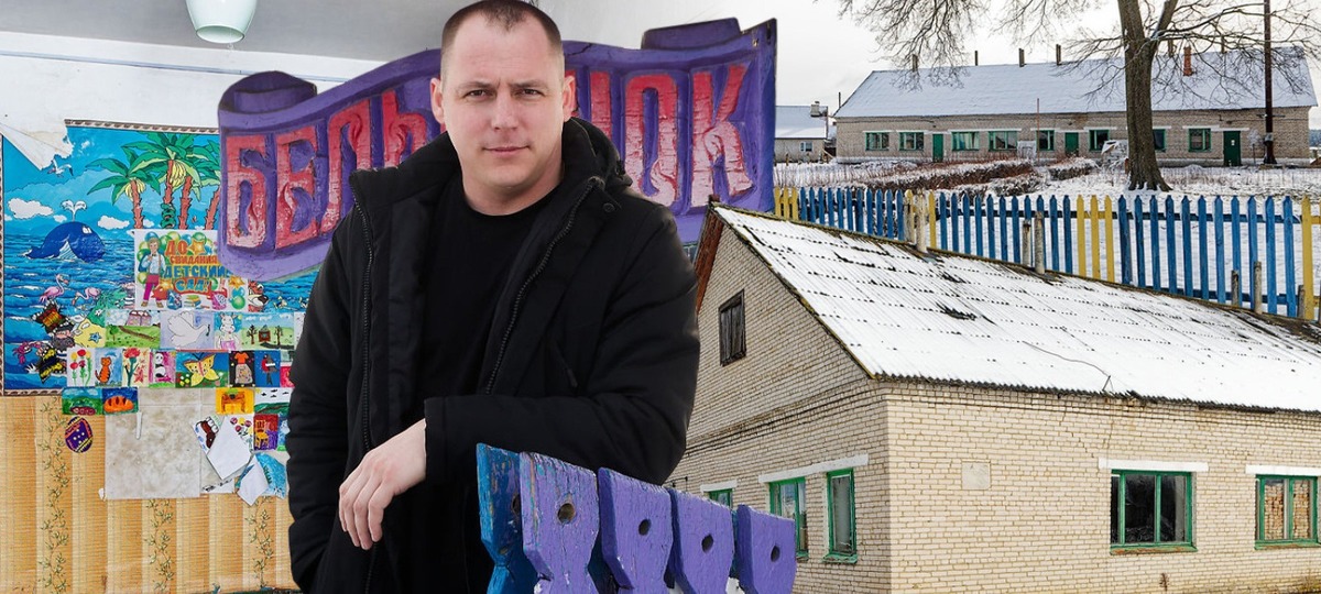 Николай, который купил бывший детский сад в Оранчицах. Коллаж Onliner