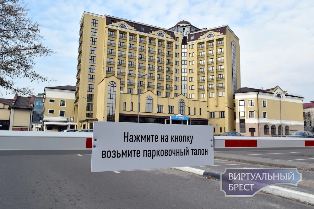 Въезд на будущую платную парковку за ТЦ «Дидас Персия» в Бресте. Фото: «Виртуальный Брест».