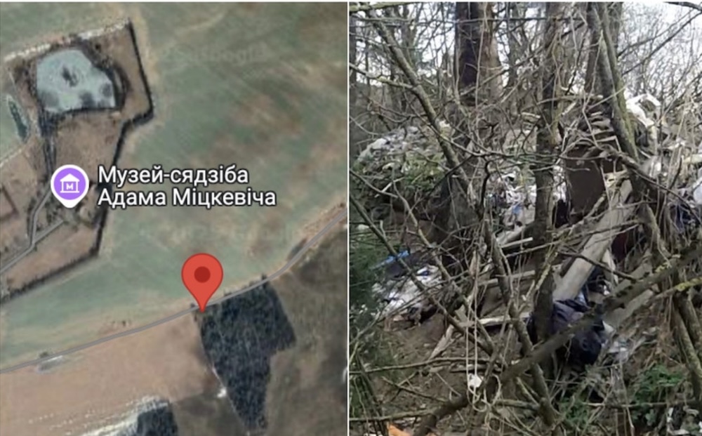 Музей-усадьба Мицкевичей в деревне Заосье Барановичского района и мусор. Фото: planetabelarus.by.