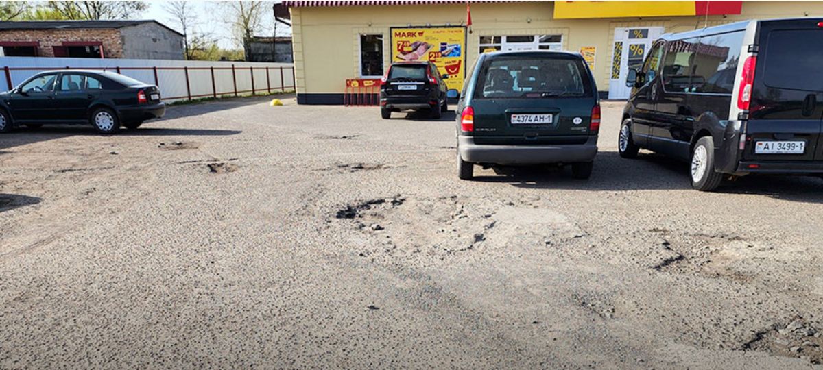 Состояние парковки у магазина «Маяк» в Дрогичине. Фото: drogichin.by.