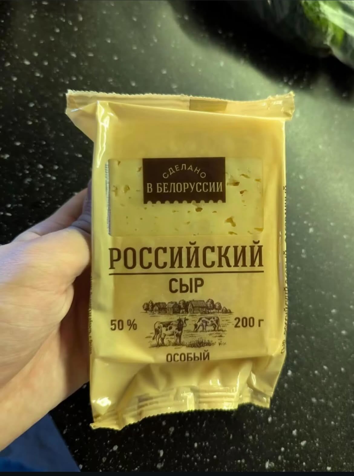 Сыр, обнаруженный пользователем Threads. 