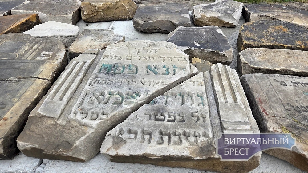 Мацева. Брест