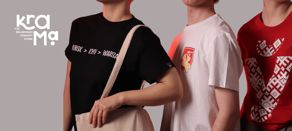 Беларуская моладзь у цішотках з нацыянальнымі сімваламі і торбай з надпісам «Bielaruski kuĺturny kod» у інтэр’ернай фотасесіі The Krama.