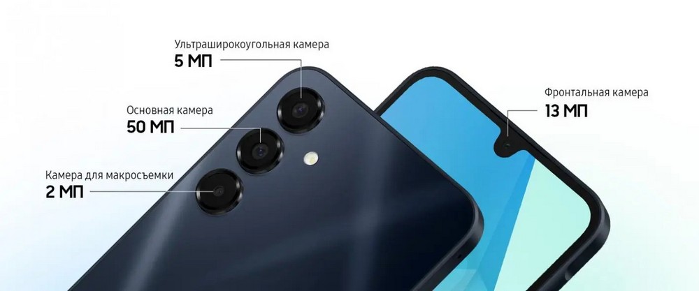 Смартфон Samsung Galaxy A 16SM-A165F