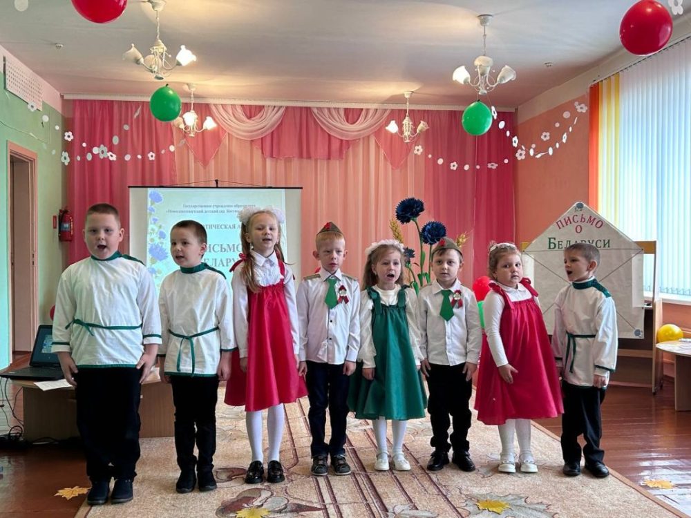 дети поют гимн