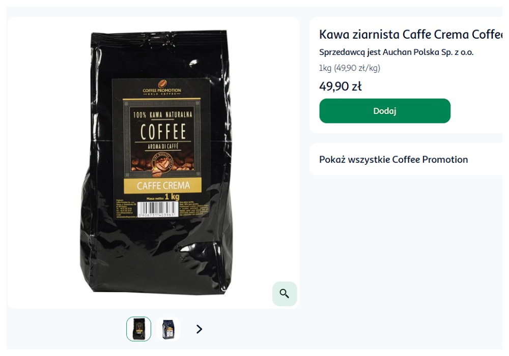 цена на кофе