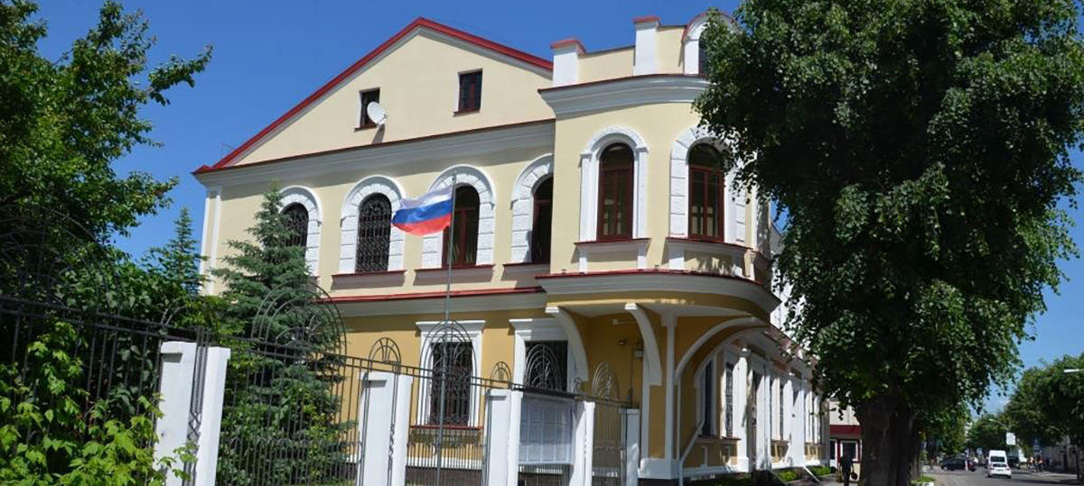 консульство России