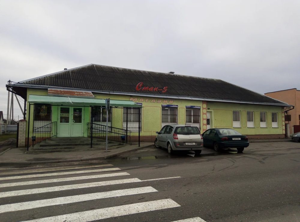 Магазин «Смак» в Кобрине. Иллюстративное фото из яндекс-карт