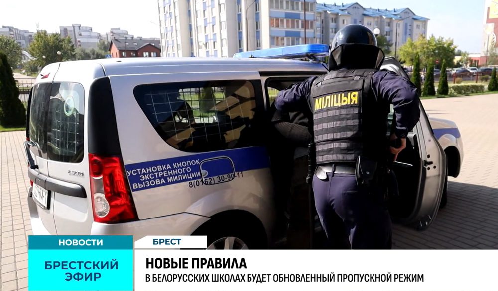 Тренировка задержания террориста в СШ №1 Бреста. Скриншот видео